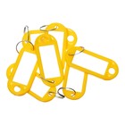 Набор бирок для ключей на кольце «Идентификатор», 100 шт. 53 мм, жёлтый - Фото 2