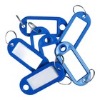 Набор бирок для ключей на кольце «Идентификатор», 53 мм, 10 шт., синий - Фото 2