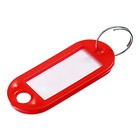 Набор бирок для ключей на кольце «Идентификатор», 53 мм, 100 шт., красный - Фото 4