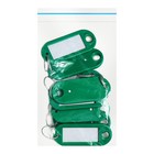 Набор бирок для ключей на кольце «Идентификатор», 53 мм, 10 шт., зелёный - Фото 6