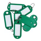 Набор брелоков для ключей, 50 штук, 53 мм, цвет зеленый - Фото 2