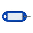 Набор брелоков для ключей, 50 штук, 53 мм, цвет синий - Фото 3
