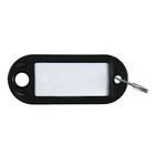 Набор бирок для ключей на кольце «Идентификатор», 53 мм, 50 шт., чёрный - Фото 3