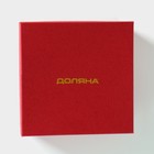 УЦЕНКА Чайная пара фарфоровая Доляна «Вивьен», 2 предмета: чашка 200 мл, блюдце d=15 см, цвет голубой - Фото 8