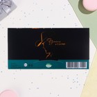 Конверт для денег "С Днём Рождения! Настоящему мужчине!" конгрев, глиттер, 16,8 х 8 см (комплект 10 шт) - фото 24347628