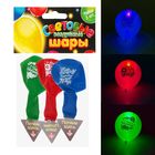 Шар латексный диод "С Днем Рождения" (набор 3 шт.), цвета МИКС - Фото 1