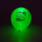 Шар латексный диод "С Днем Рождения" (набор 3 шт.), цвета МИКС - Фото 2