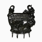 Ключница настенная подкова «Богатства и процветания», 10.5×12 см - Фото 3