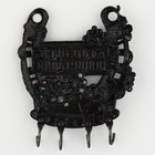 Ключница настенная подкова «Богатства и процветания», 10.5×12 см - Фото 5