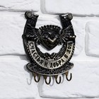 Ключница настенная подкова «Счастья и добра», 10.3×12.5 см - Фото 7