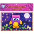Аппликация стразами "Совушка" 8 цветов - Фото 4