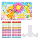 Аппликация стразами "Любимой маме" 8 цветов - Фото 4