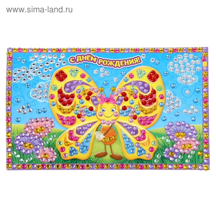 Аппликация стразами "С Днем Рождения" 8 цветов - Фото 1
