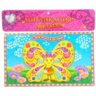 Аппликация стразами "С Днем Рождения" 8 цветов - Фото 4