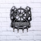 Ключница подкова "На удачу", 10,5 х 12,5 см - Фото 3