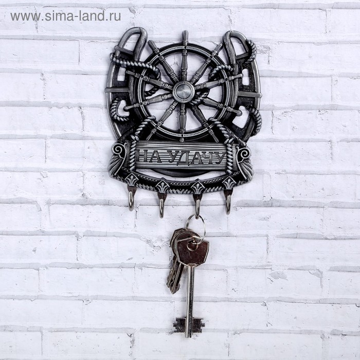 Ключница подкова "На удачу", 10,5 х 12,5 см - Фото 1