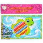 Аппликация стразами "Черепашка-путешественница" 8 цветов - Фото 3