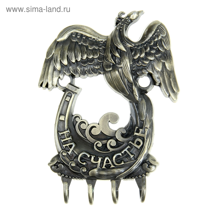 Ключница подкова "На счастье", 9 х 12 см - Фото 1