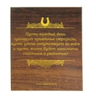 Ключница подкова "На счастье", 9 х 12 см - Фото 5