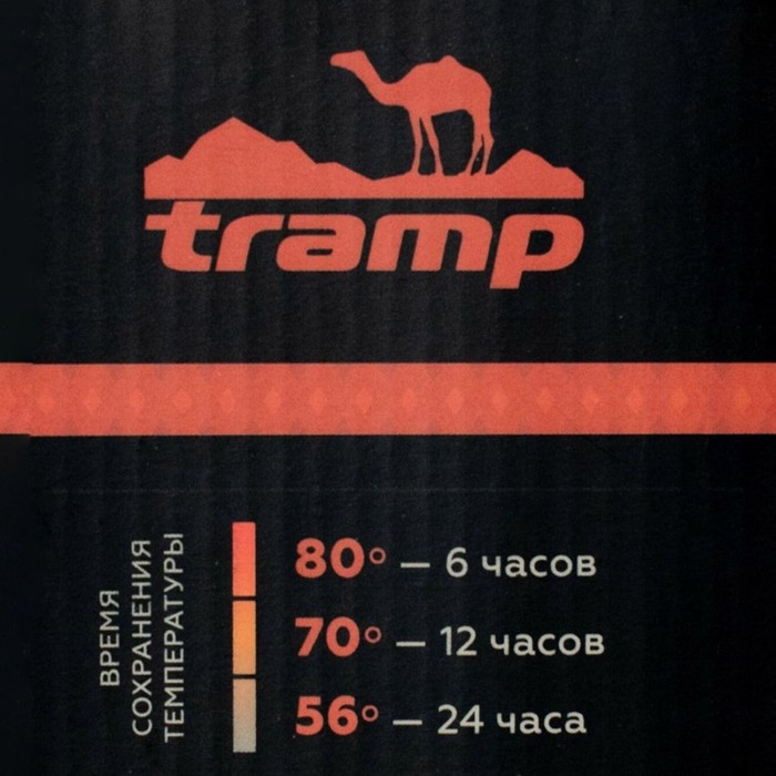 Термос Tramp TRC-027, 0,9 л, серый - фото 1927177453
