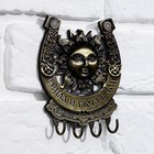 Ключница настенная подкова «Тепла и уюта в дом», 9.7×11.5 см - Фото 7