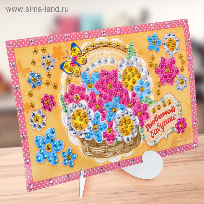 Аппликация стразами "Любимой бабушке" 8 цветов - Фото 1