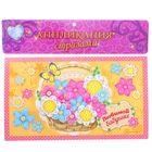 Аппликация стразами "Любимой бабушке" 8 цветов - Фото 3