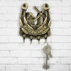 Ключница настенная подкова «Тепла и уюта», 9.7×12.5 см - Фото 4