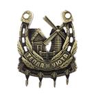 Ключница настенная подкова «Тепла и уюта», 9.7×12.5 см - Фото 2