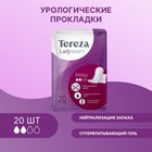Прокладки урологические для женщин TerezaLady Mini, 20 шт - фото 321616981