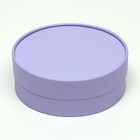 Коробки подарочные 2 в 1 круглые, завальцованные, без окна, "Фиолетовая", 21 х 7 - 18х6 см - Фото 2