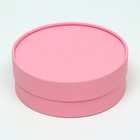 Коробки подарочные, набор 2 в 1, круглые , завальцованные, без окна «Розовый», 21 х 7 - 18 х 6 см - Фото 2