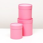 Набор круглых коробок 3 в 1, "Розовый",  16х16, 14х14, 12х12 см - Фото 2