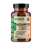 Кальций цитрат + Витамин Д3 OVERvit, 100 капсул - Фото 1