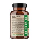 Магний+Кальций + Витамин Д3 OVERvit, 100 капсул - Фото 2