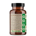 Расторопши экстракт OVERvit, 60 капсул - Фото 2