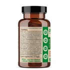 Таурин OVERvit, 90 капсул - Фото 2