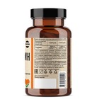 Таурин OVERvit, 90 капсул - Фото 3