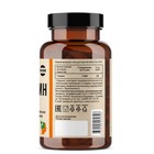 Глицин OVERvit, 60 капсул - фото 24275165