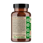 Магний + В6 OVERvit, 60 капсул - Фото 3