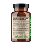 Пажитник+цинк+аспарагиновая кислота OVERvit, 90 капсул - Фото 2