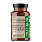 Триптофан OVERvit, 90 капсул - Фото 2