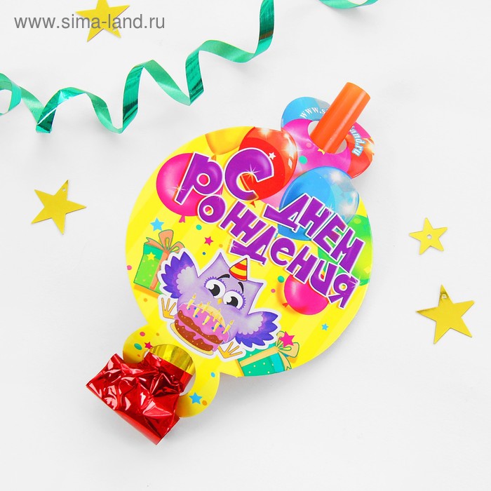 Язычок-кругляш "С днём рождения", сова, набор 6 шт., бумага, d=7 см - Фото 1