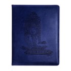 Дневник школьный, 5-11 класс, обложка ПВХ "Леопард", синий - фото 320671471