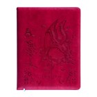 Дневник школьный, 5-11 класс, обложка ПВХ «Бабочка» малиновый - Фото 1