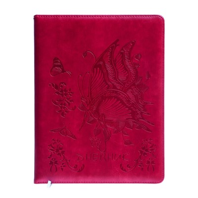 Дневник школьный, 5-11 класс, обложка ПВХ «Бабочка» малиновый