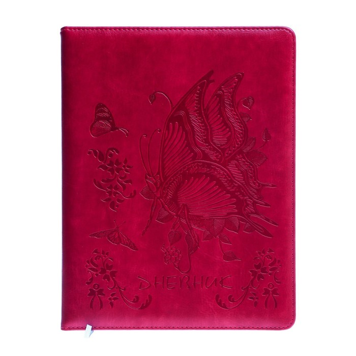 Дневник школьный, 5-11 класс, обложка ПВХ «Бабочка» малиновый - Фото 1