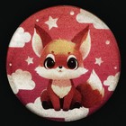 Значок светоотражающий «Милая лисичка», d=56 мм (комплект 10 шт) - фото 24392334