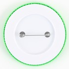 Значок светоотражающий «За движ», d=56 мм (комплект 10 шт) - фото 24392353