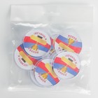 Значок пластиковый, с вставкой «Вперед к победе», d=5 см (комплект 10 шт) - фото 25282359